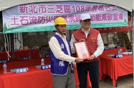 108年度複合式土石流防災避難演練