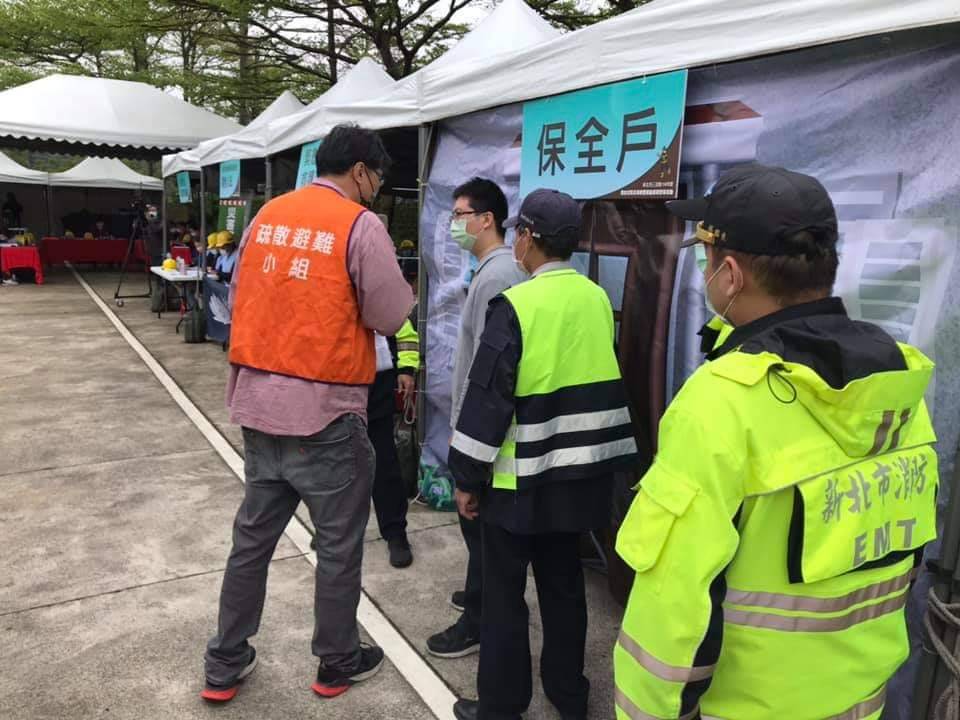 保全戶收容