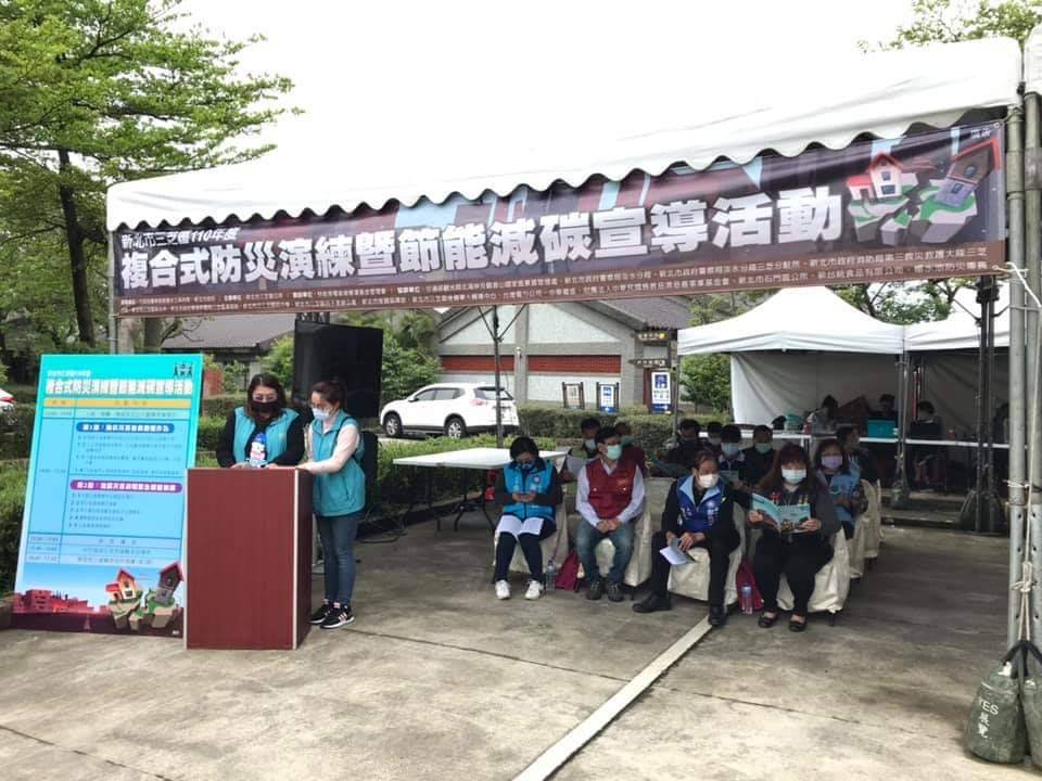 複合式防災宣導活動