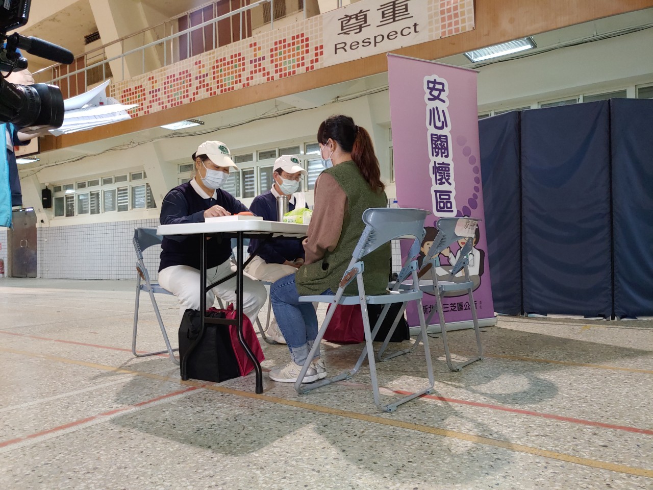 災民收容-安心關懷區