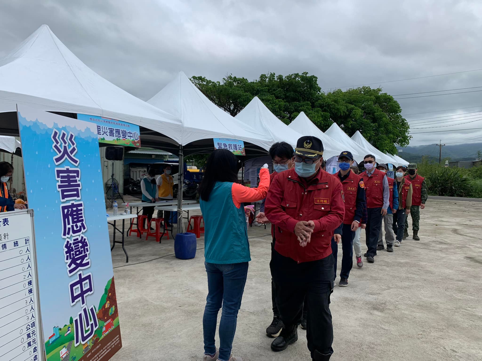 防疫措施