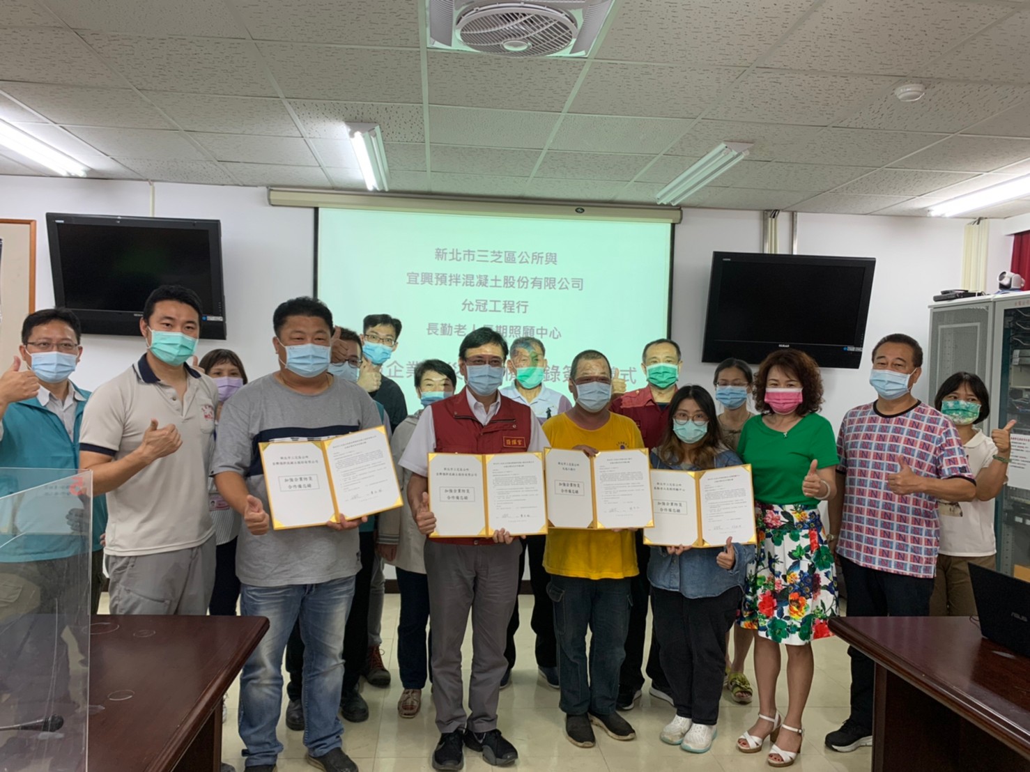 區長與簽署防災合作備忘錄之企業合影