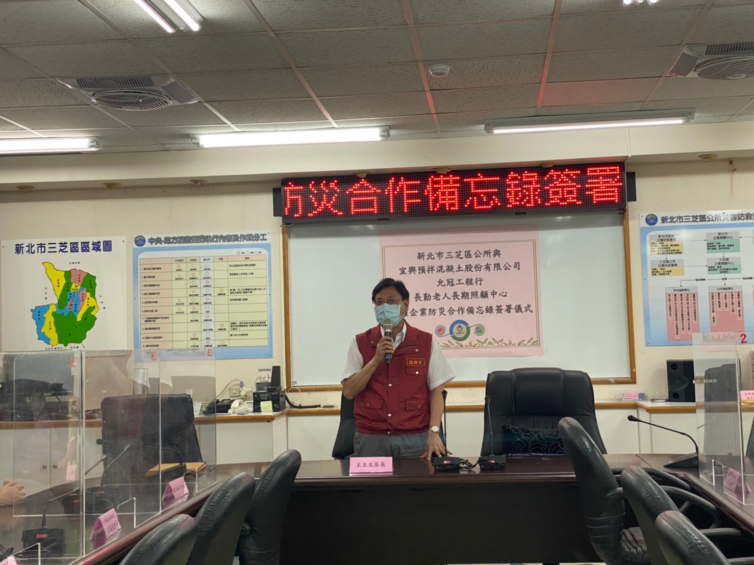 區長致詞