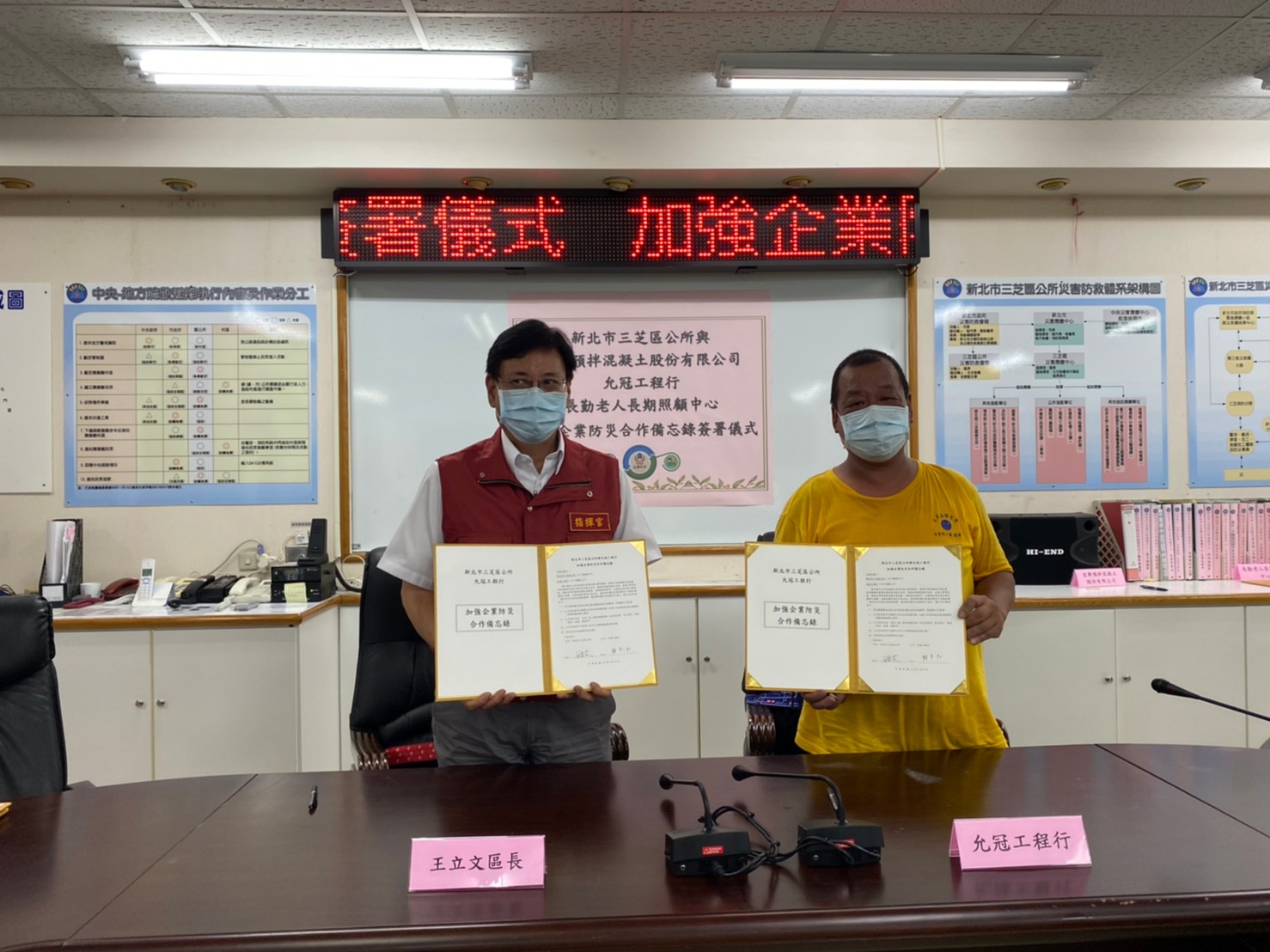 區長與允冠工程行簽署備忘錄