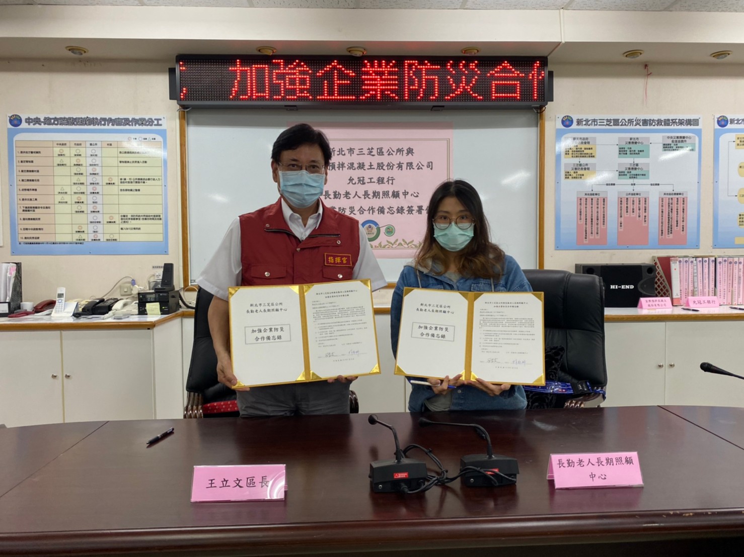 區長與長勤照顧中心簽署備忘錄
