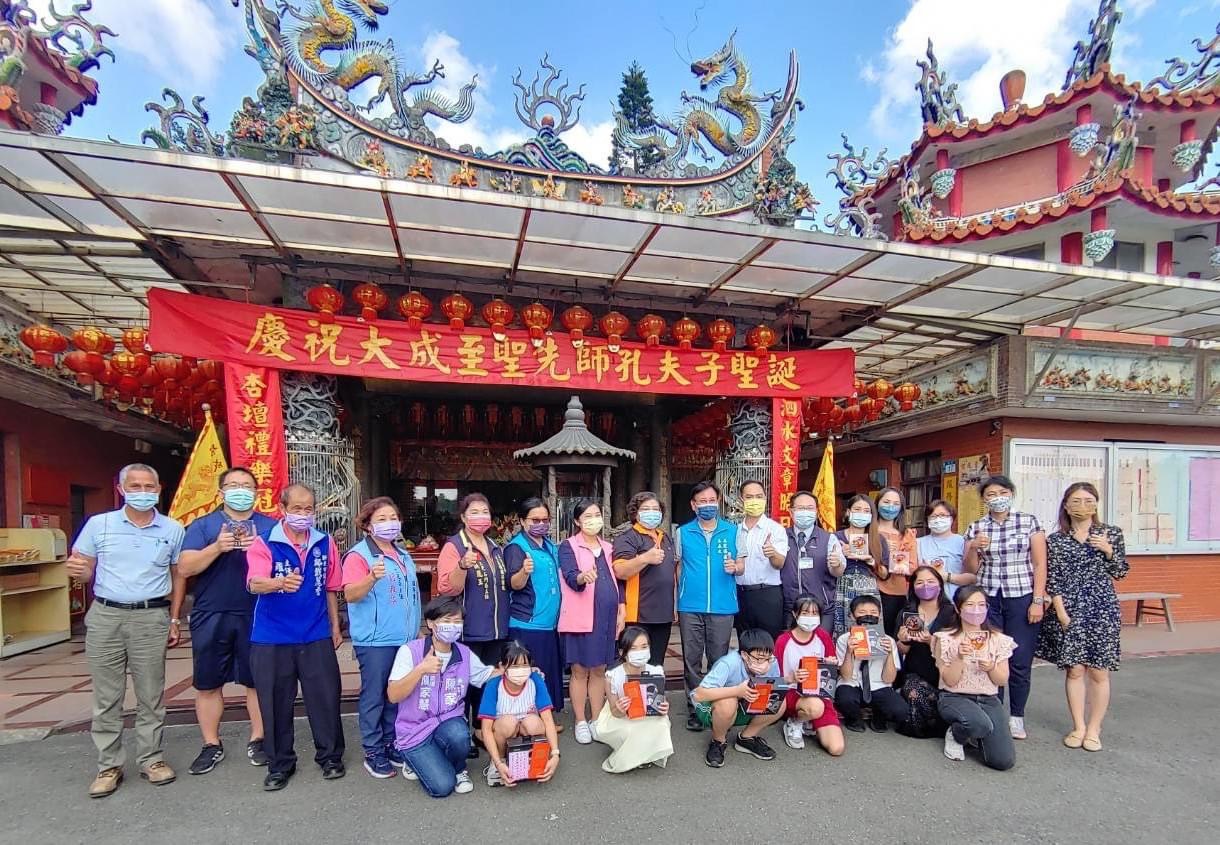 教師節祭孔大典