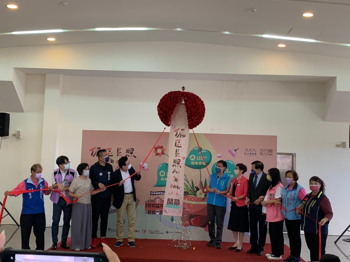 三芝綜合日間照顧中心開幕啟用