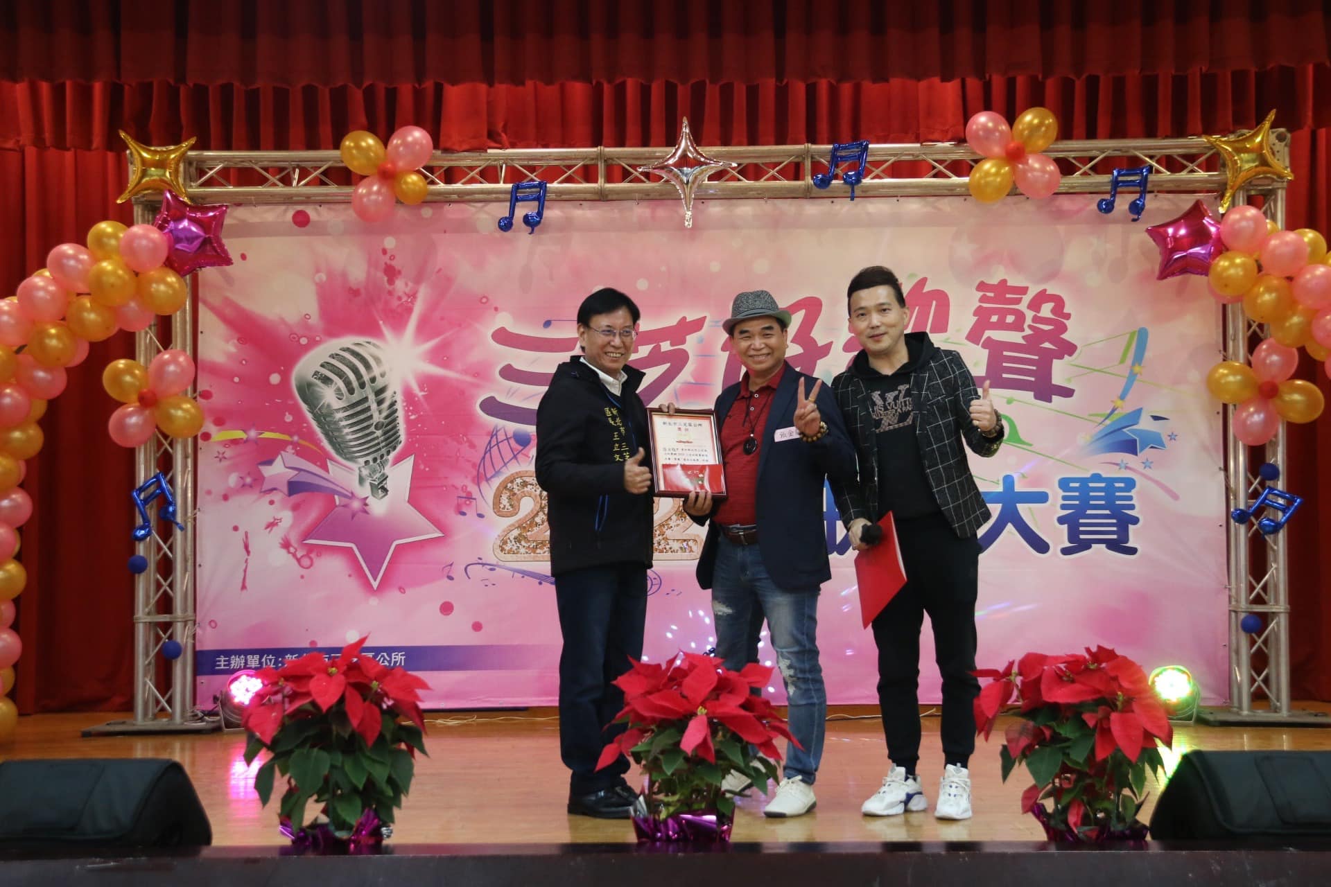 區長頒發長青組最佳造型獎