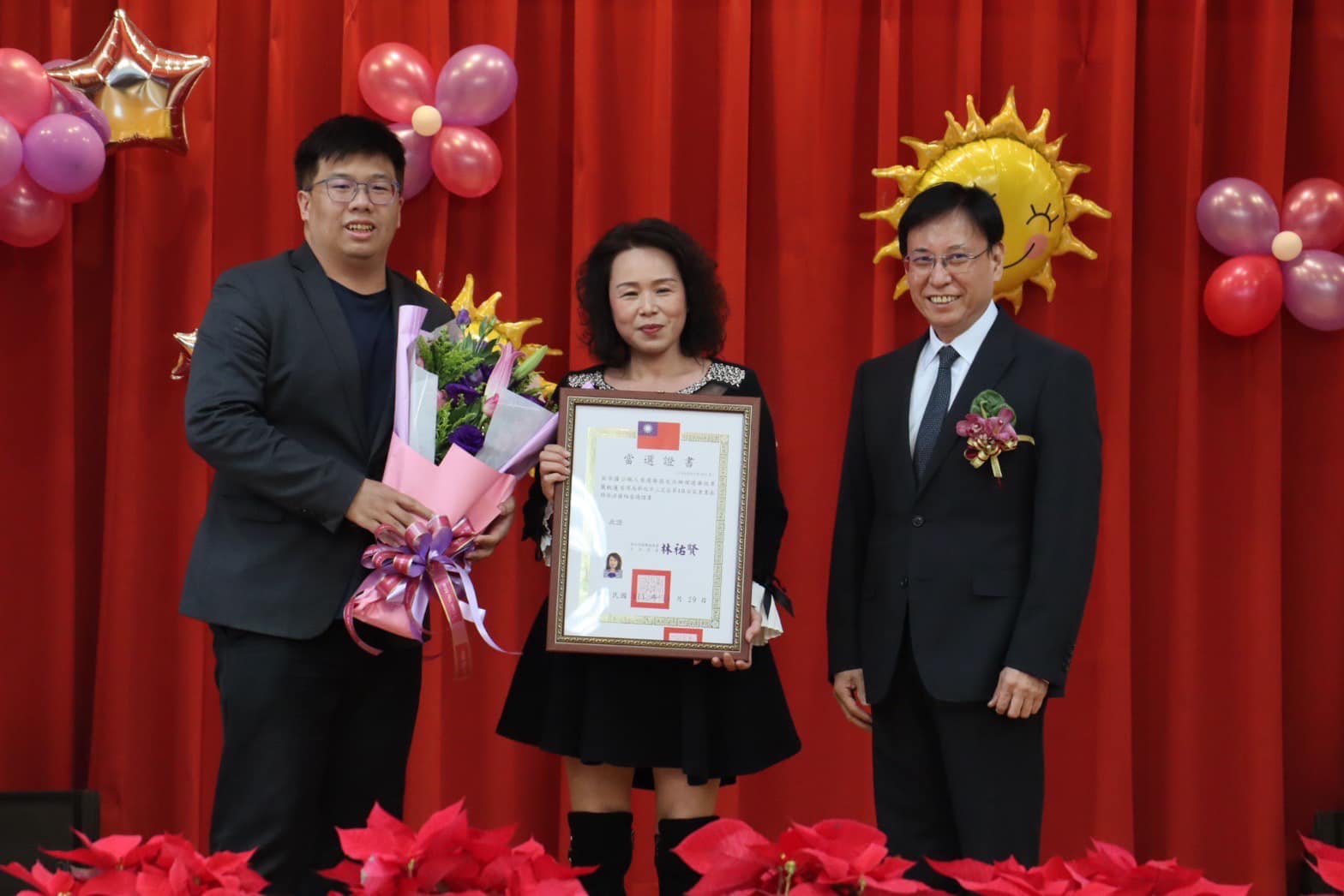 區長頒發古庄里長當選證書
