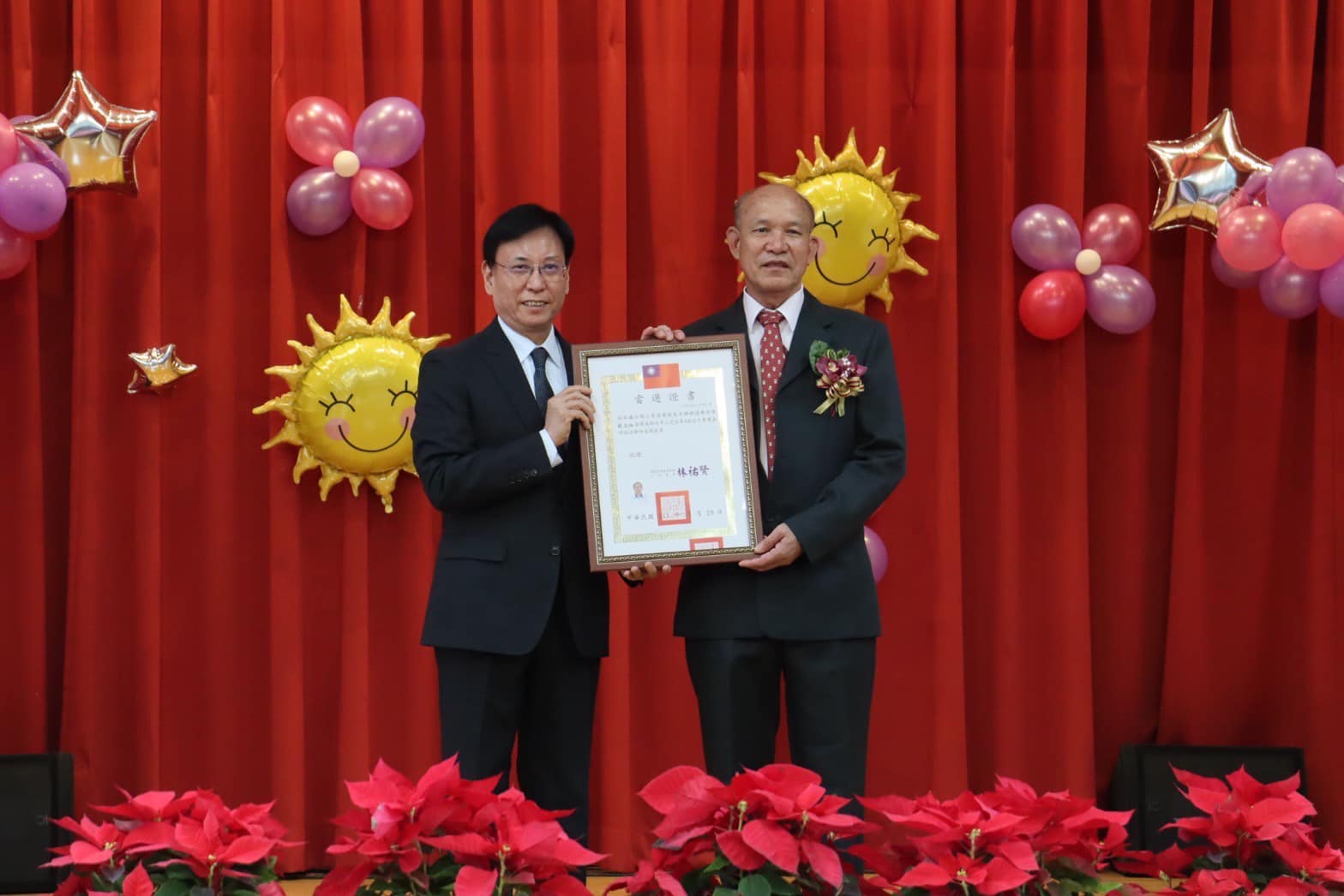 區長頒發店子里長當選證書