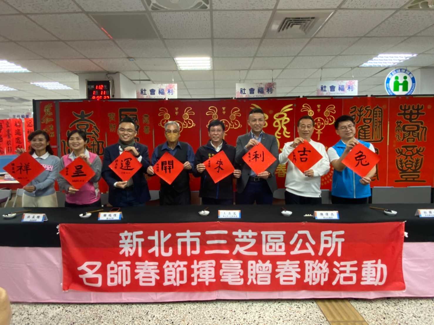 區長及謝老師與會貴賓提吉祥字