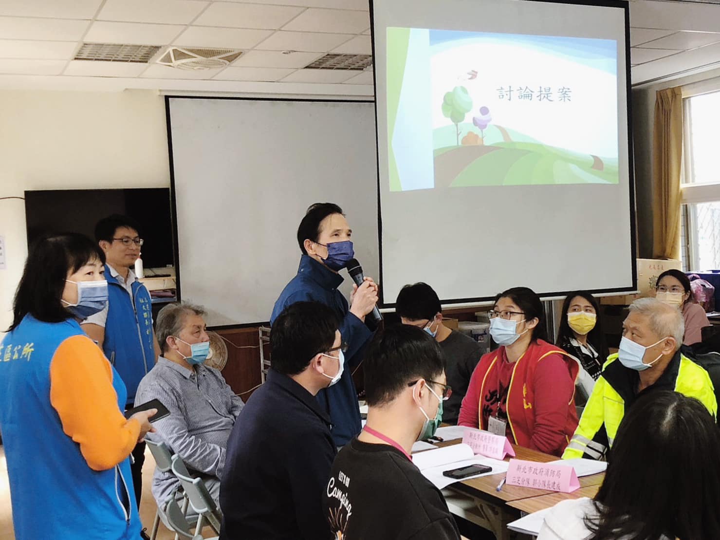 各機關提出討論