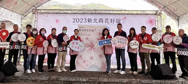 2023蒔花好綻_花見櫻之戀活動