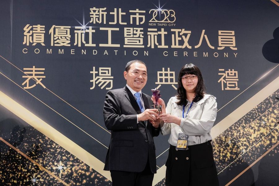 2023績優社政人員-新秀獎