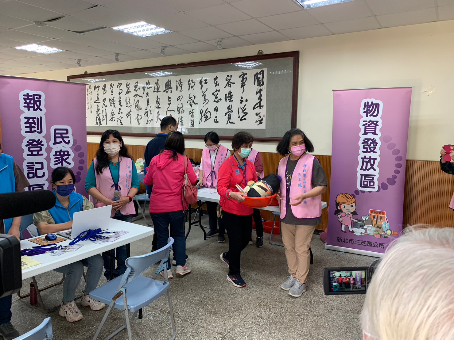 避難收容所報到及物資發放區
