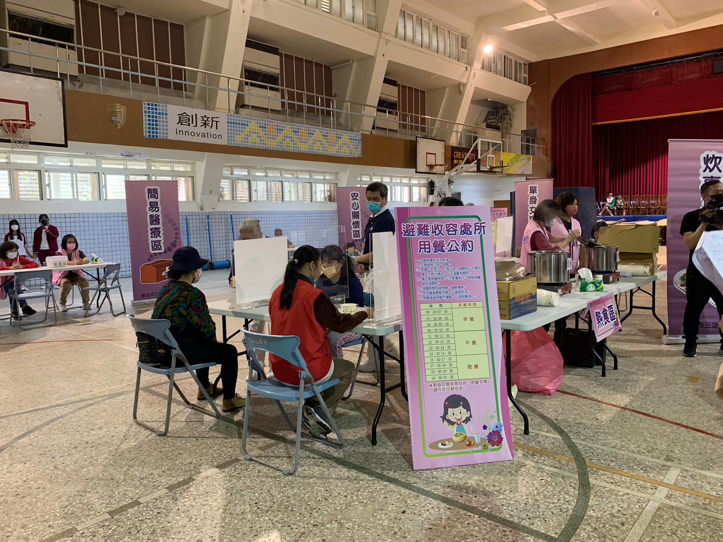 避難收容所處置情形