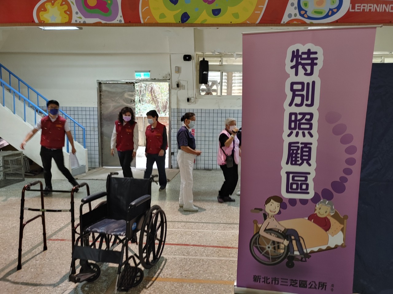 避難收容所特別照顧區