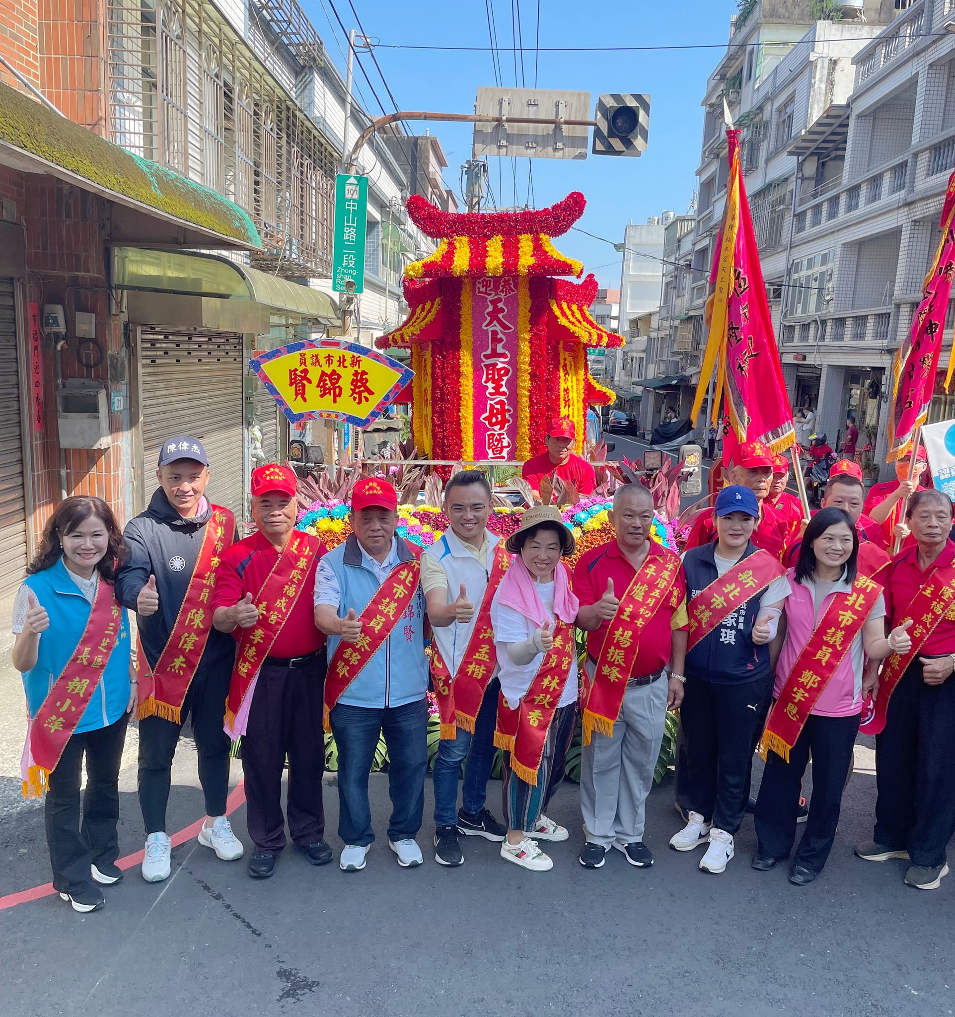 賴區長及與會貴賓參與媽祖繞境活動