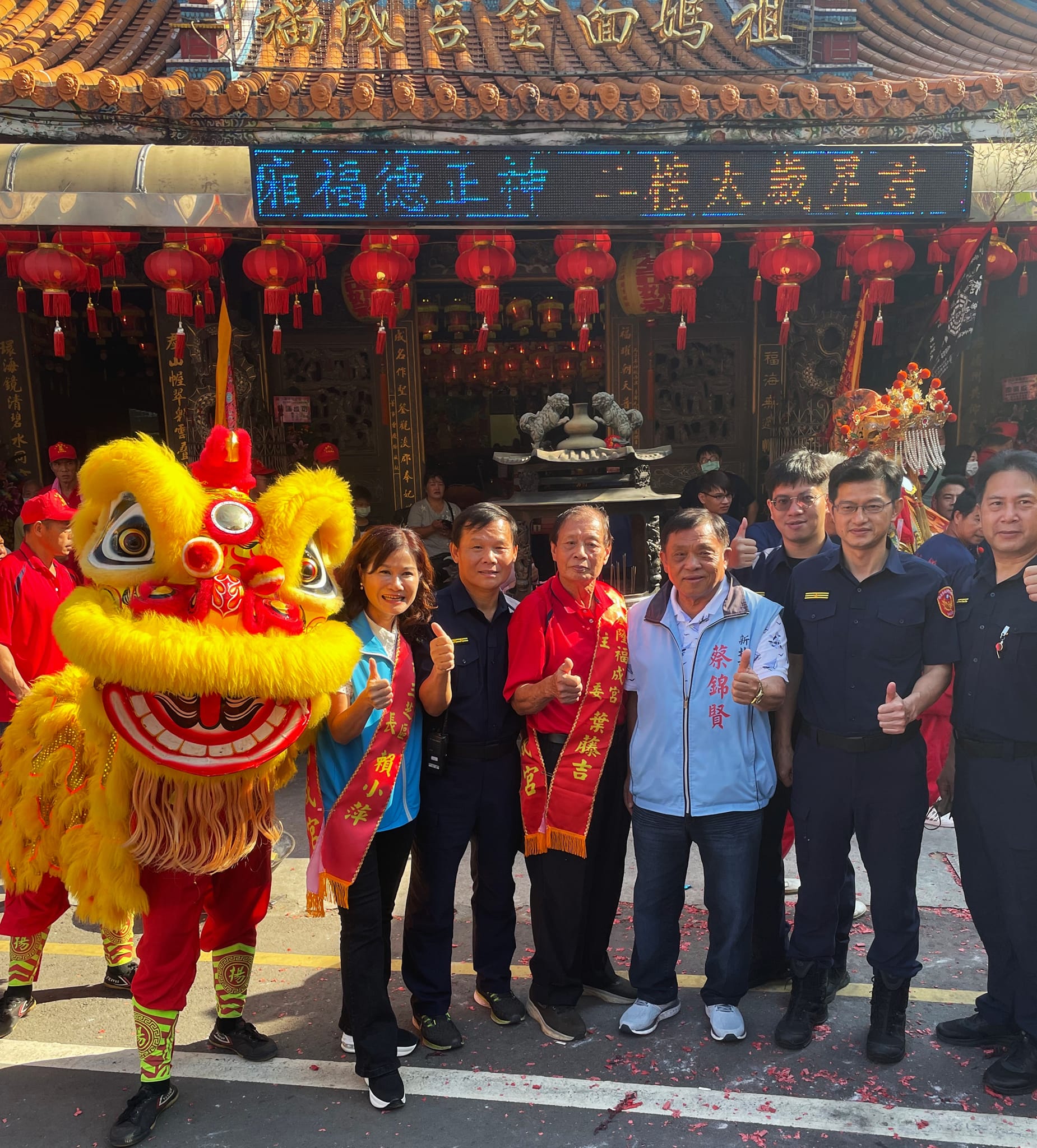 賴區長與葉主委及警政單位合影