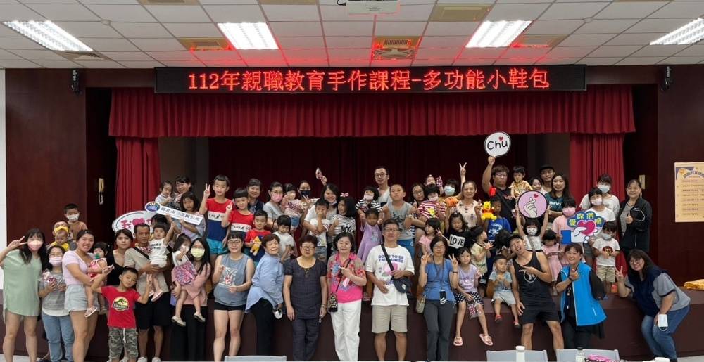親職教育手作課程大合照