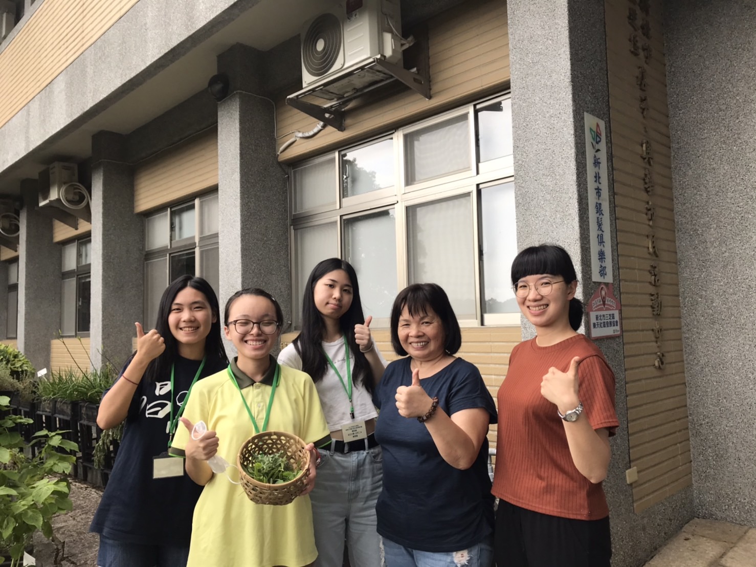 社文課銀髮俱樂部活動見習