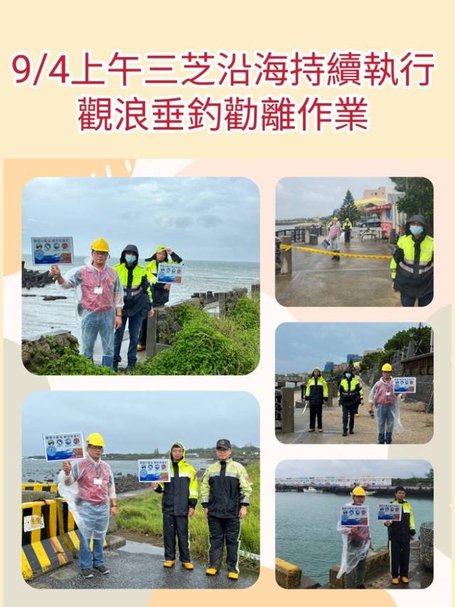 持續進行周邊海域勸離宣導