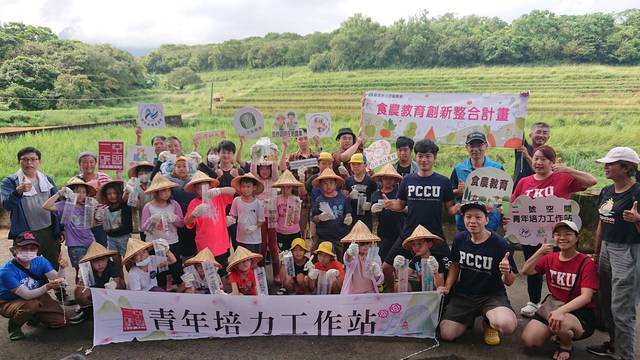 食農教育公益助農插秧活動