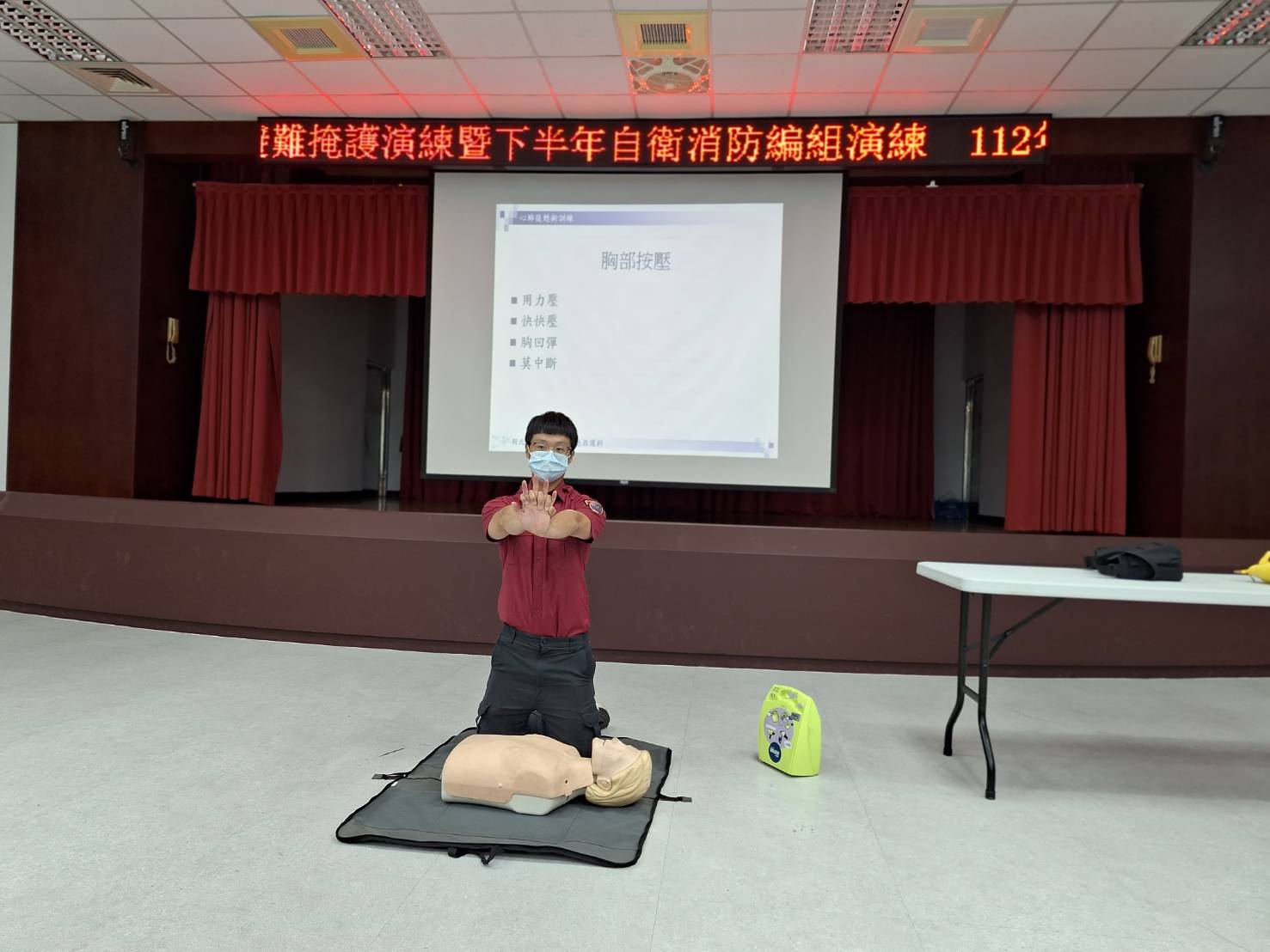 消防員講解CPR急救