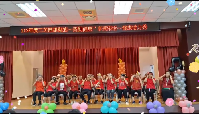 長者手動舞表演
