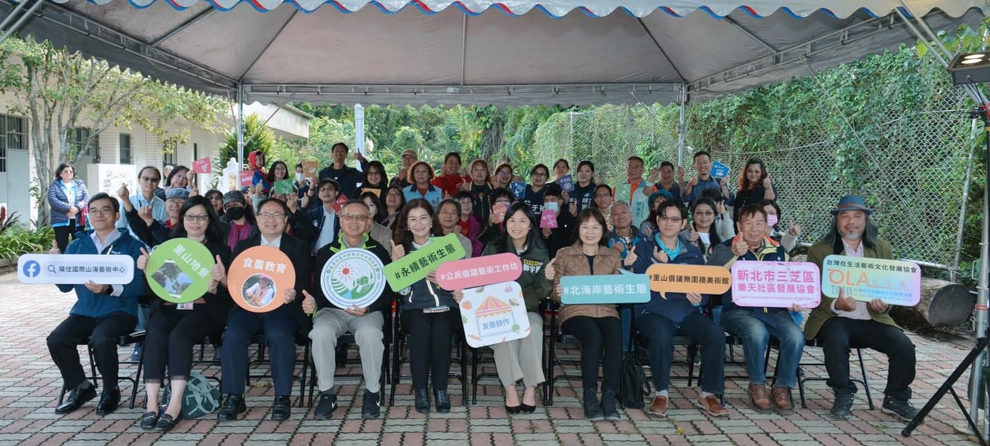 陽住國際山海藝術中心成立