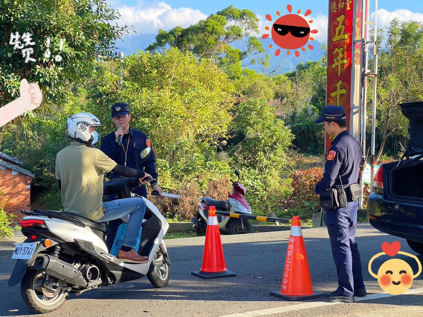 防災事故疏散避難演練