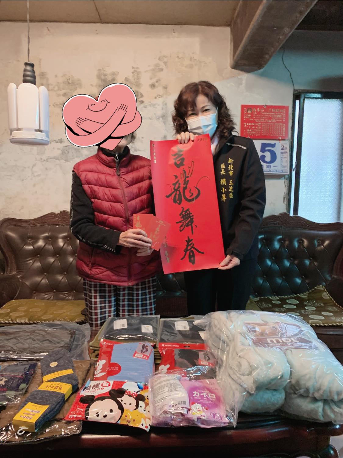 賴區長致贈市府春聯及紅包