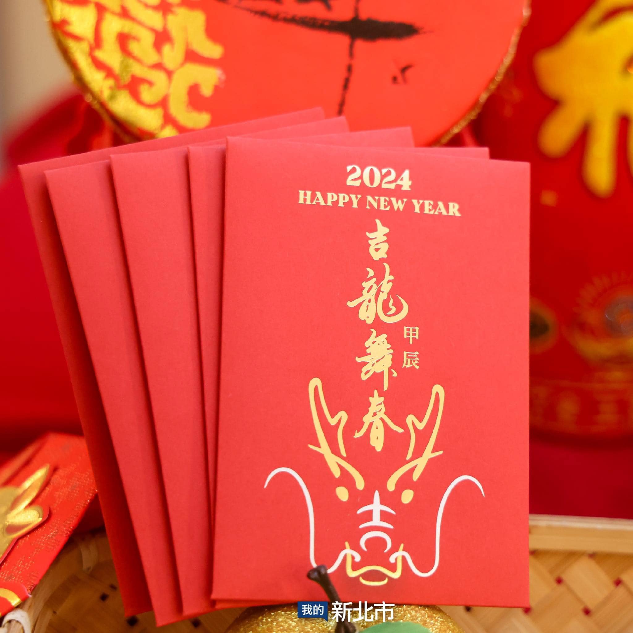 發送市府吉龍舞春紅包
