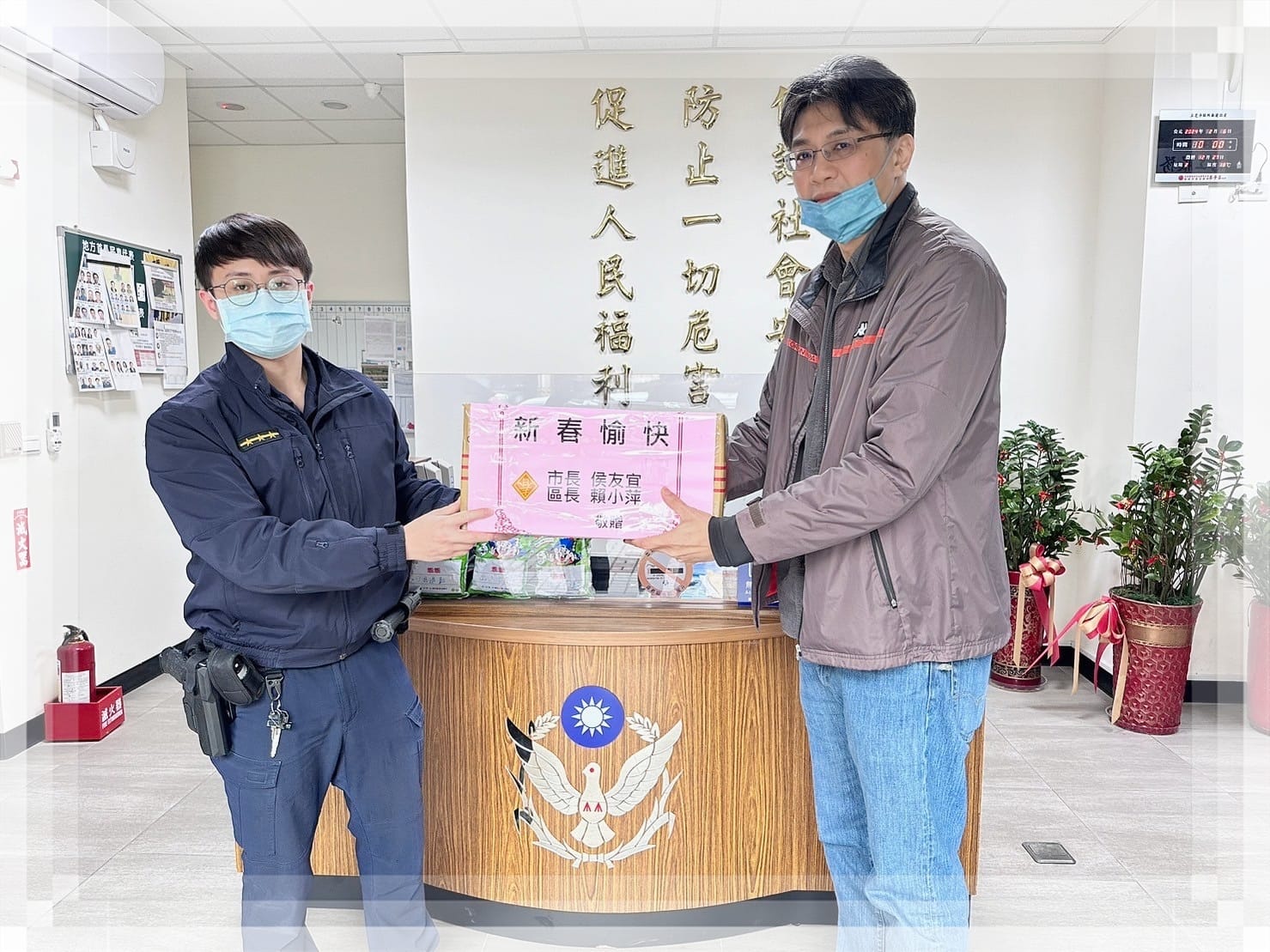 致贈三芝分駐所春節慰問品