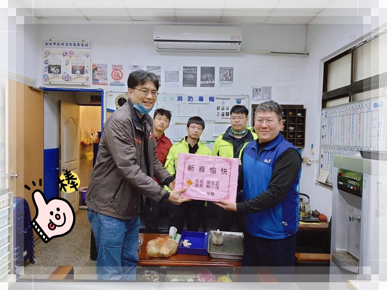 致贈三芝消防隊春節慰問品