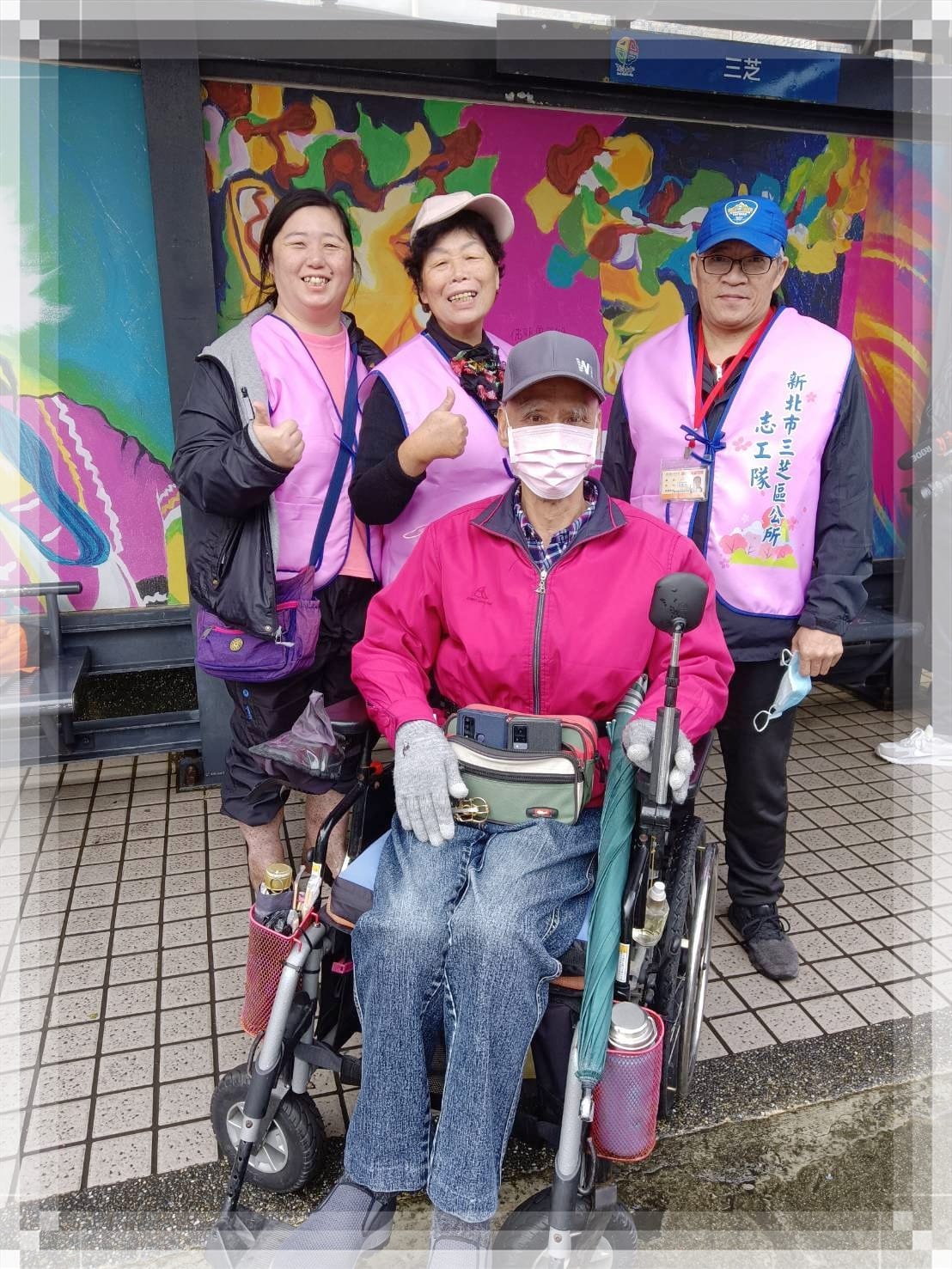 三芝區志工隊服務搭車區民
