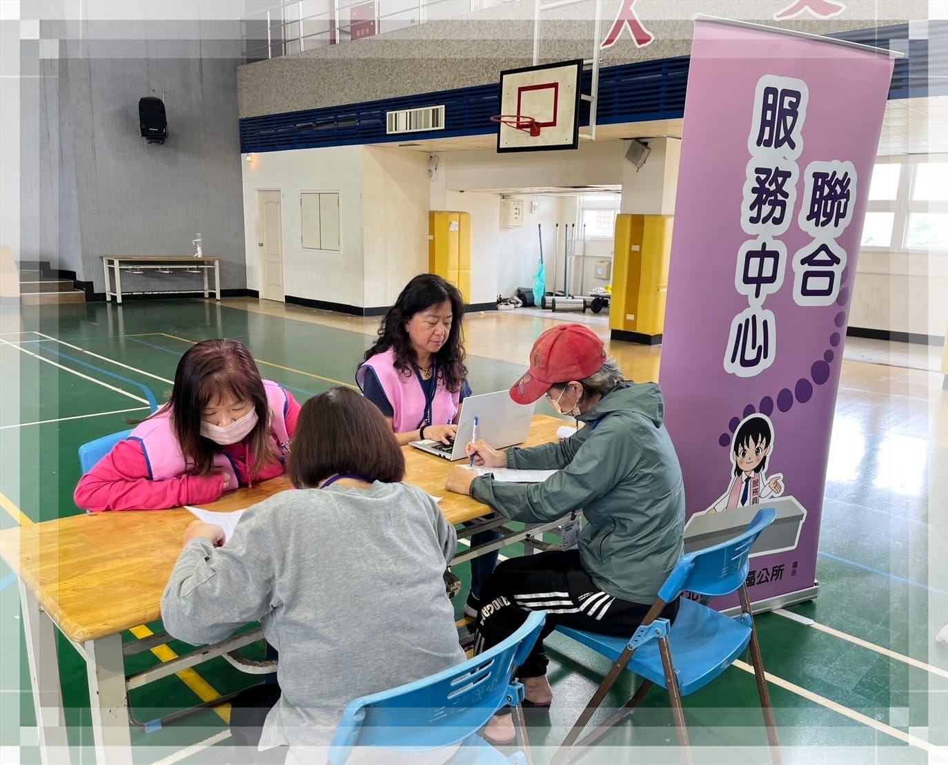 三芝國小避難收容所設置聯合服務中心