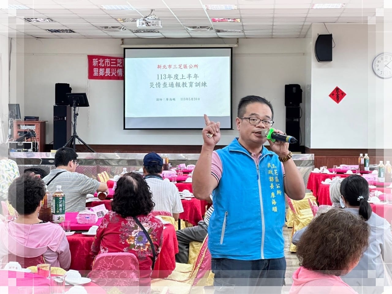 民政課長講解防災災情通報宣導