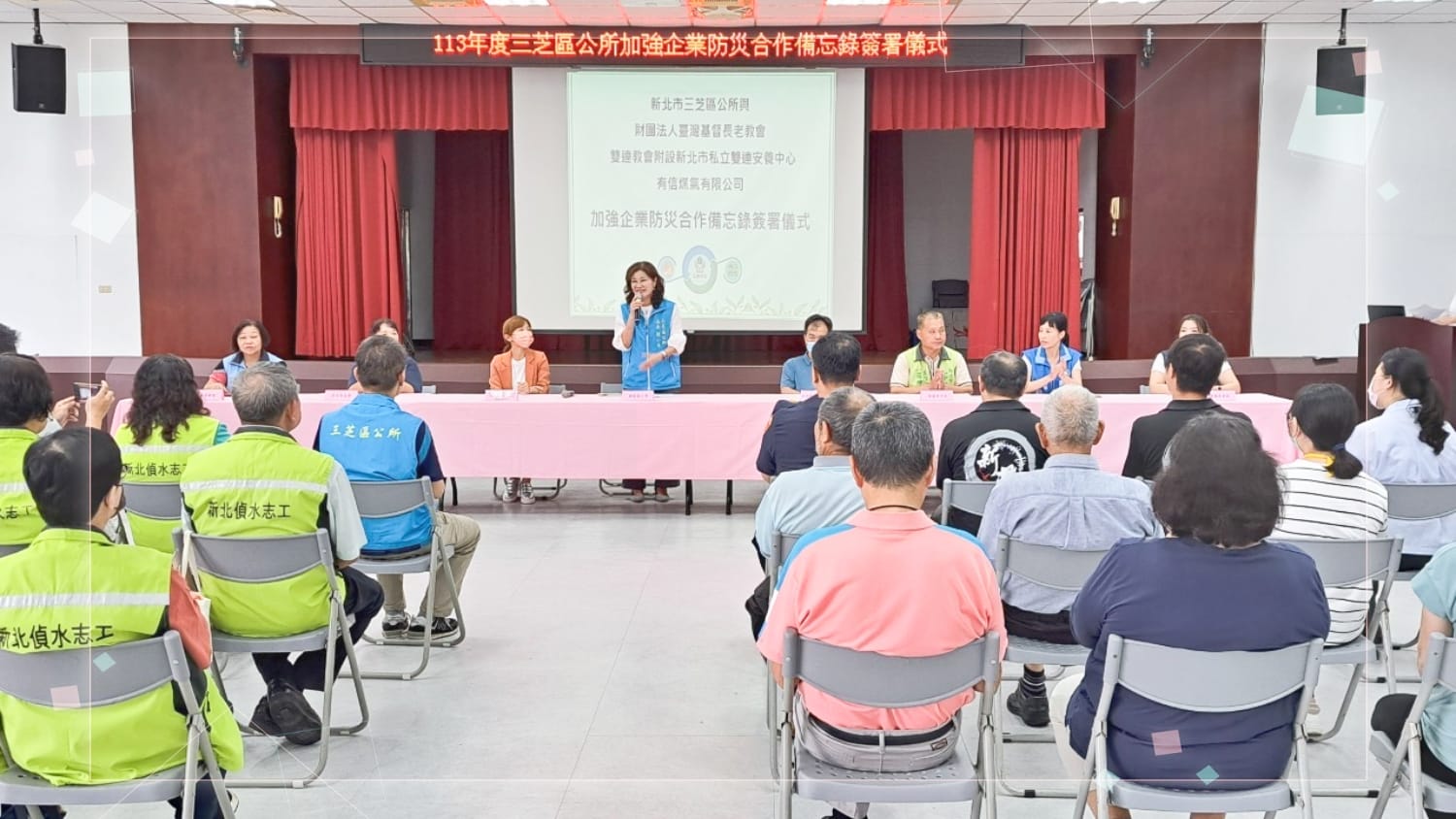 賴小萍區長致詞