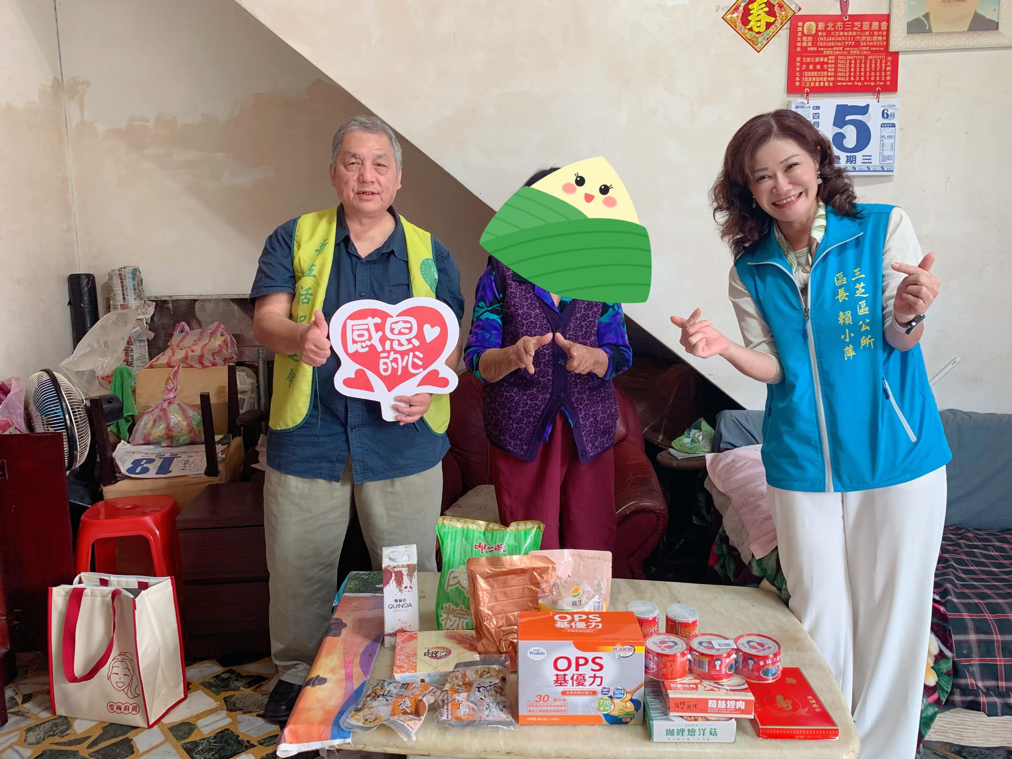 賴區長會同新生活發展協會於端午節前夕提供物資及代餐溫馨送暖