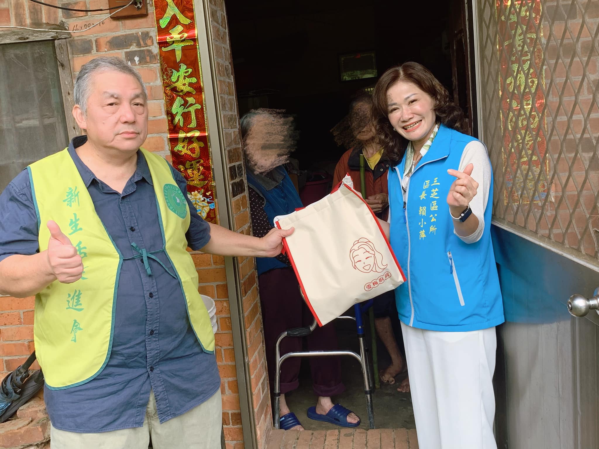 賴區長會同新生活發展協會提供物資愛心送暖