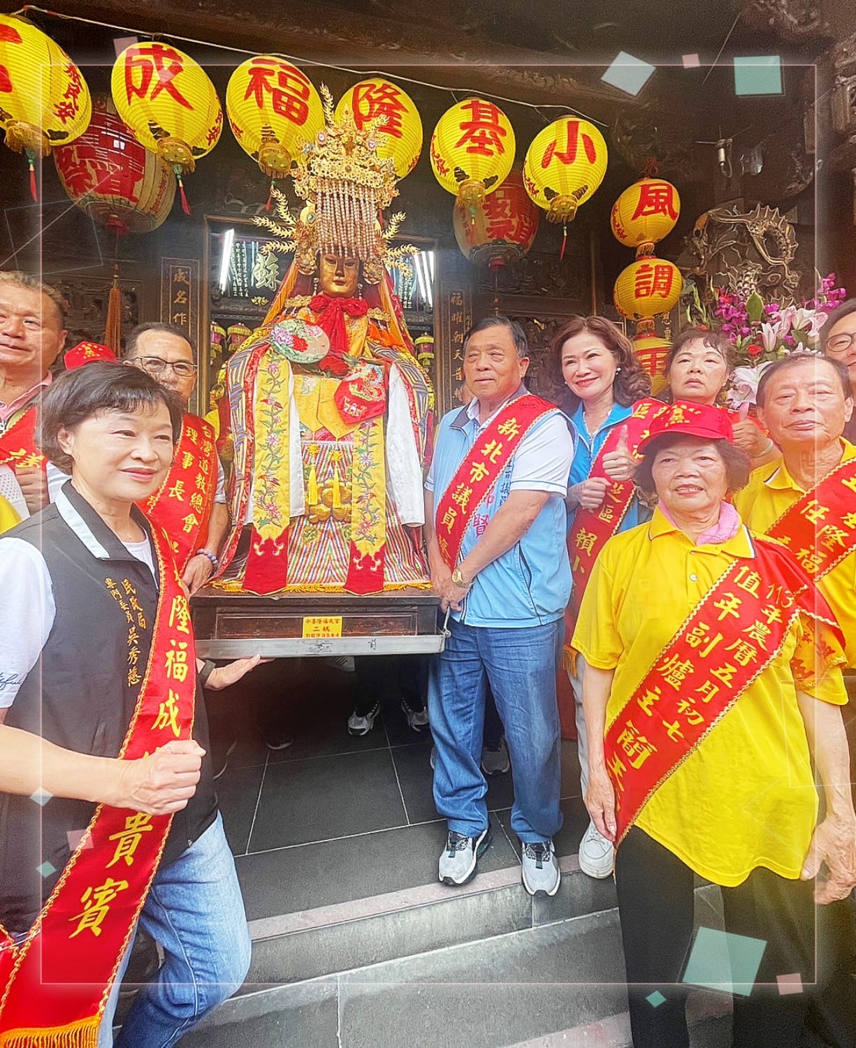 賴區長及與會貴賓進行媽祖起駕繞境