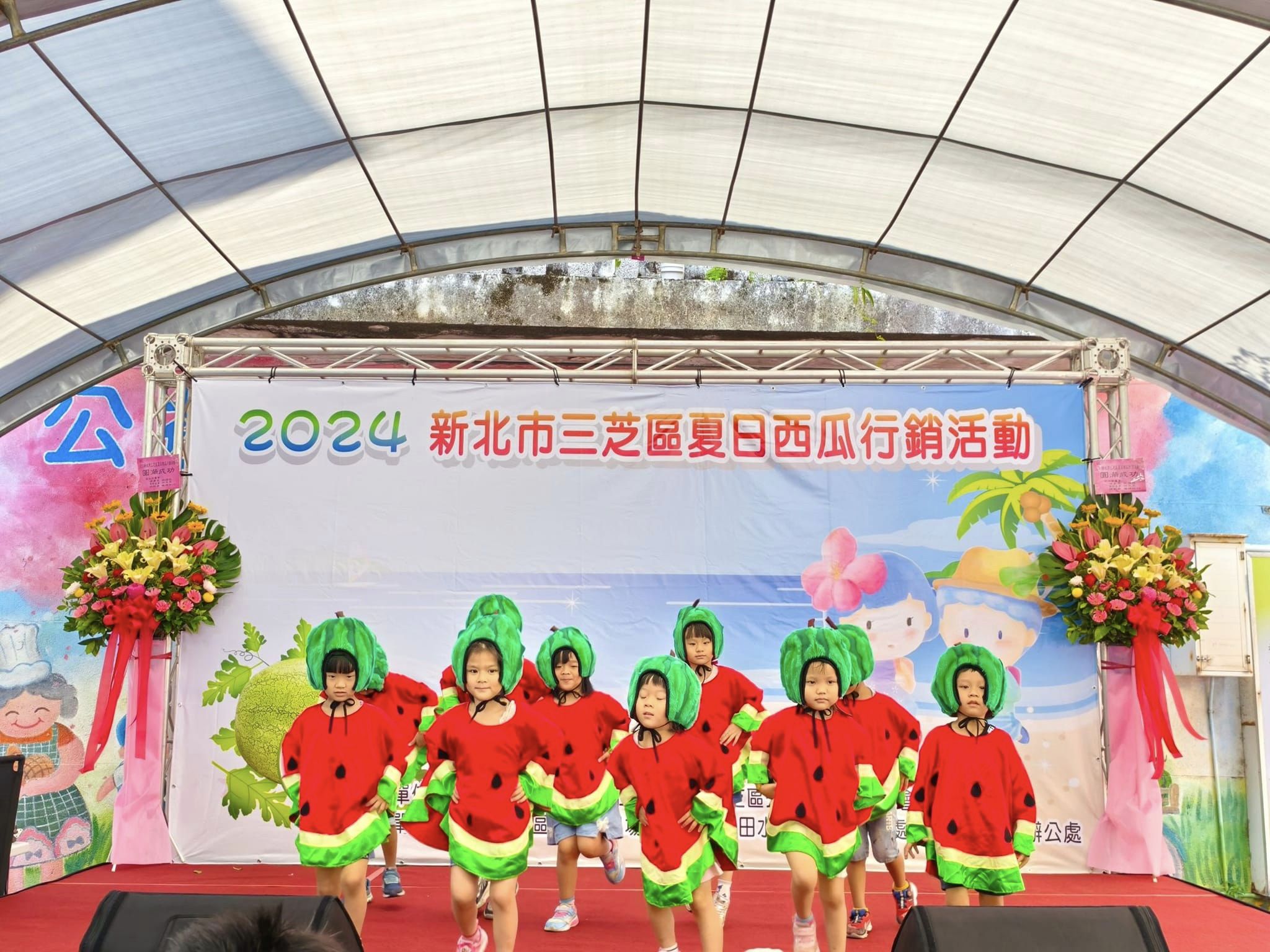三芝幼兒園小朋友活潑可愛的表演節目