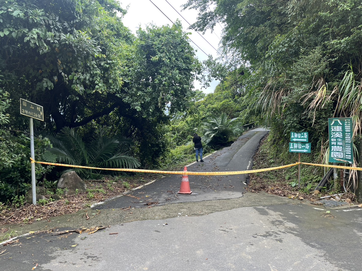 八連溪餐廳單向封路