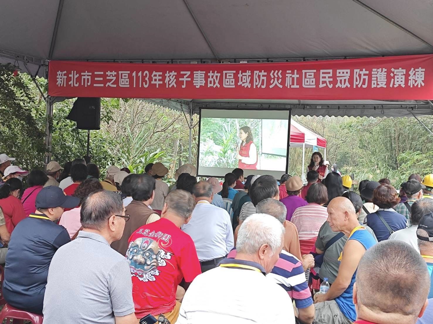 113年核子事故區域防災社區民眾防護演練