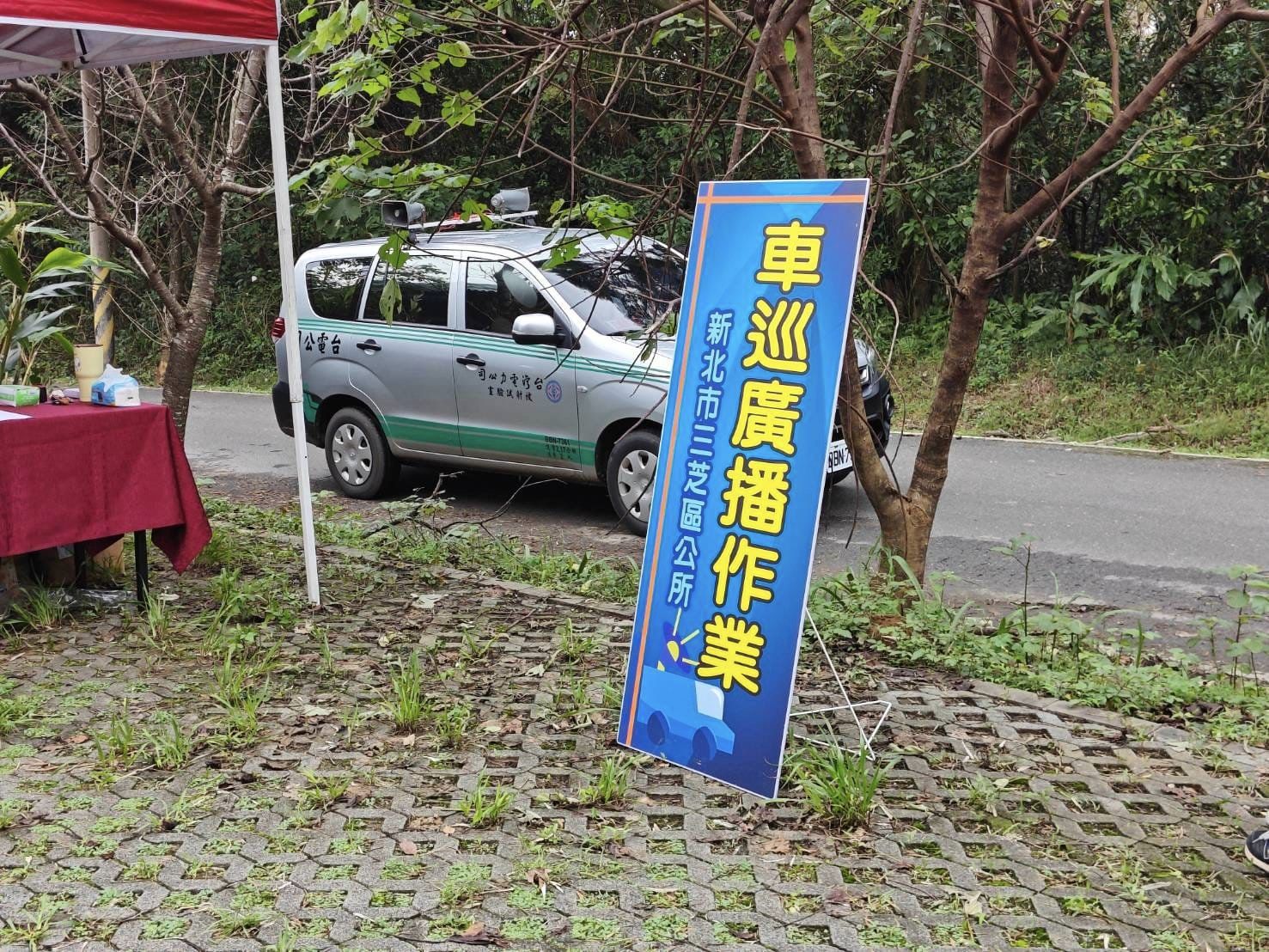台灣電力公司核一廠參與演練
