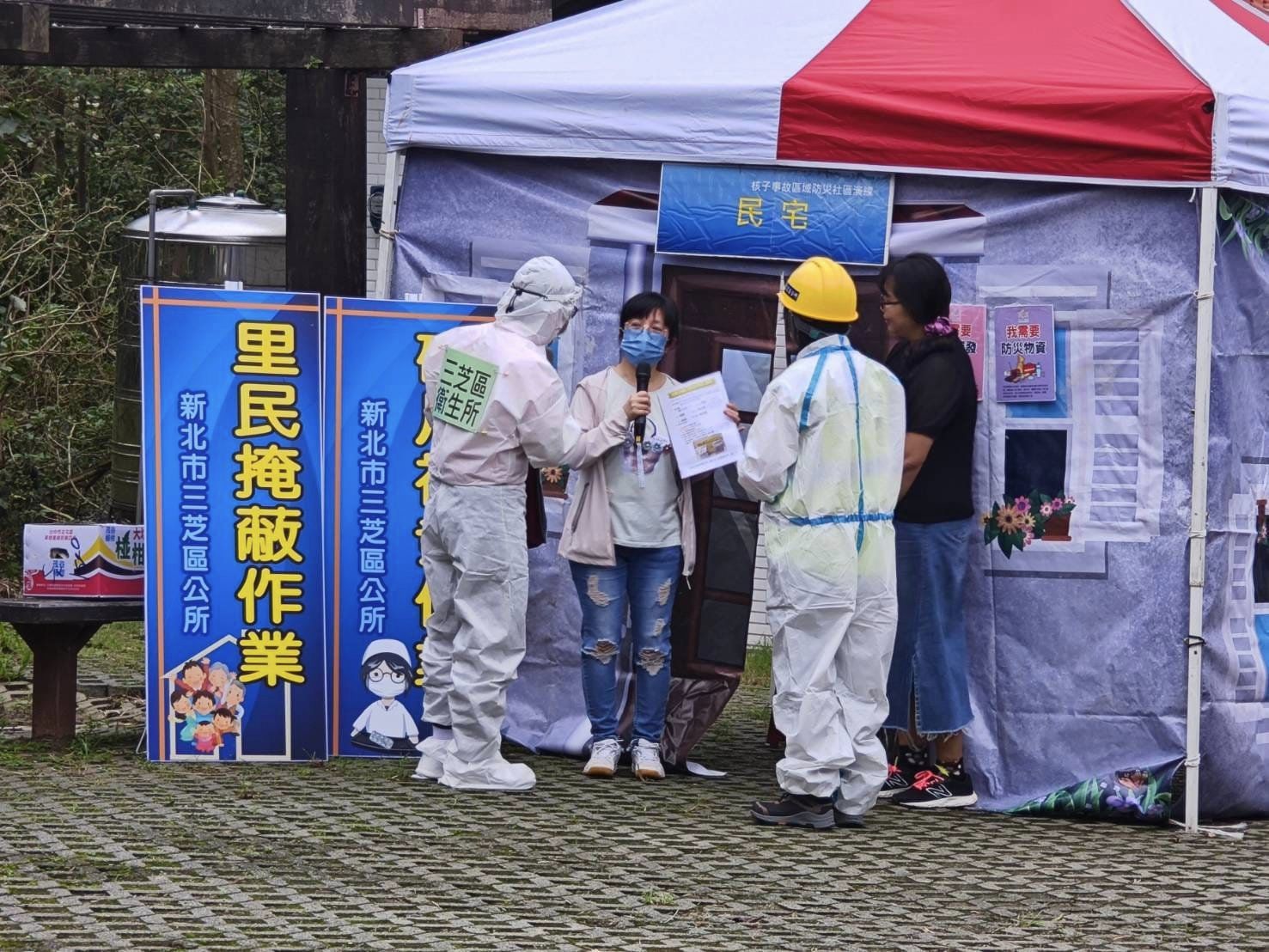 里民掩蔽作業演練