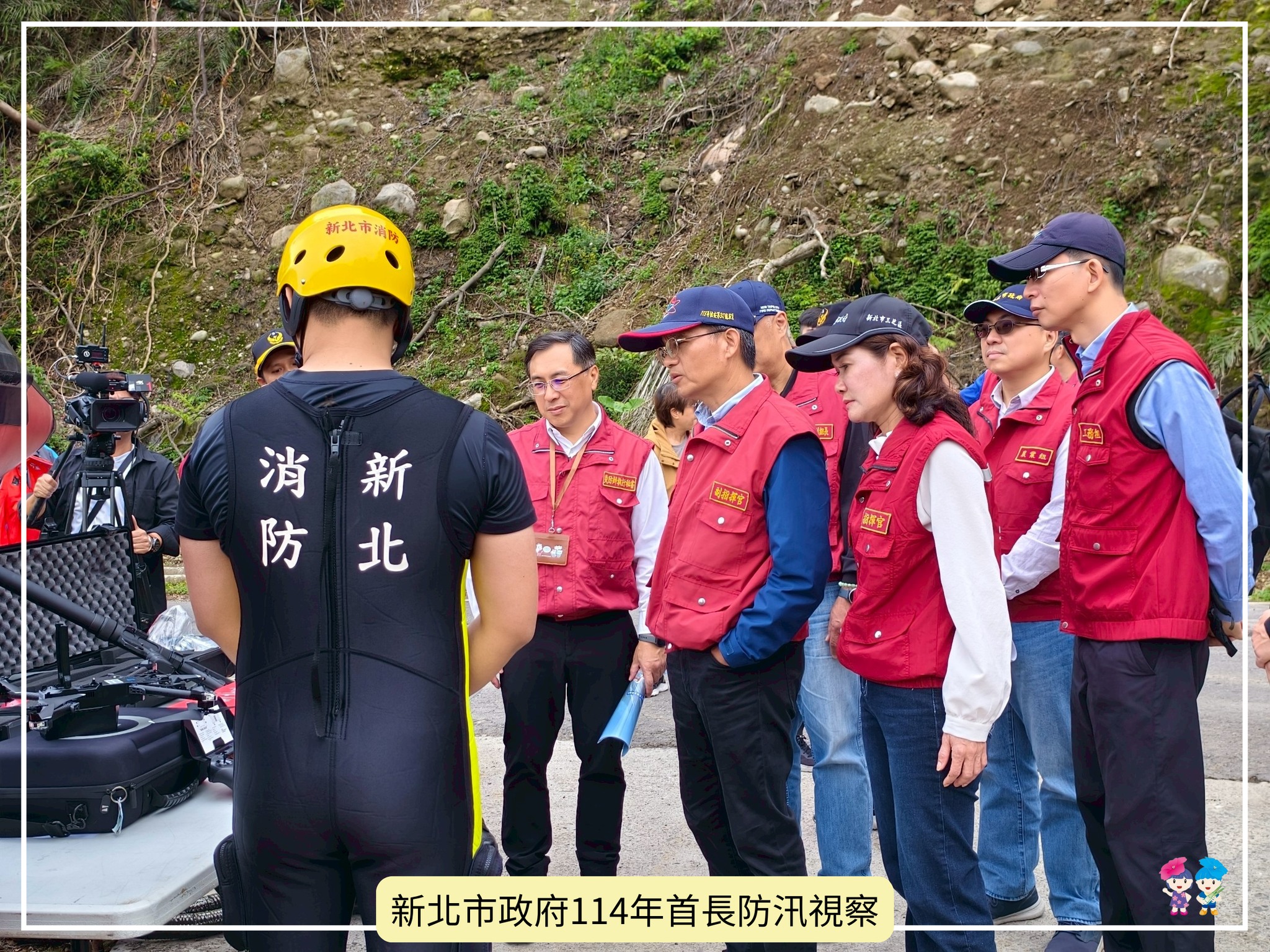 新北市政府114年首長防汛視察