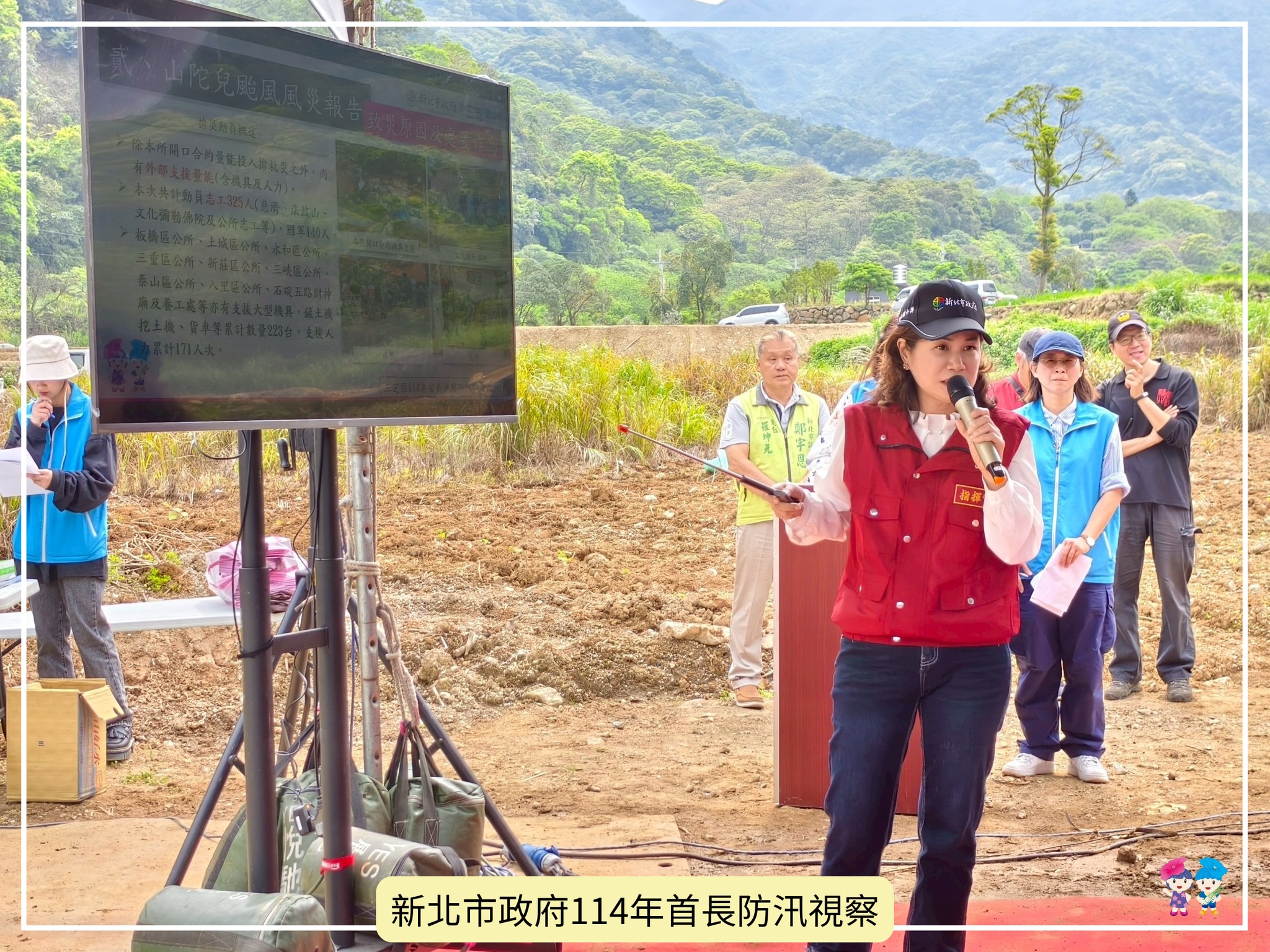 賴小萍區長進行簡報說明