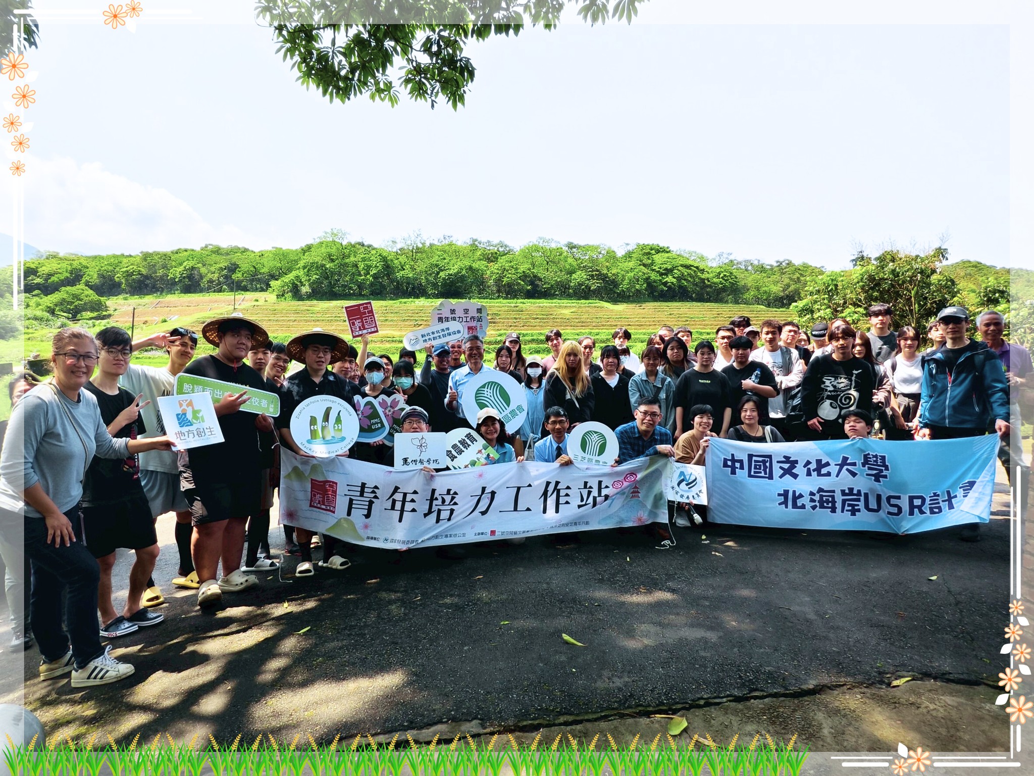二號空間青年培力工作站攜手合作文化大學及馬偕醫學院舉辦公益活動